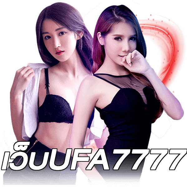 เว็บUFA7777
